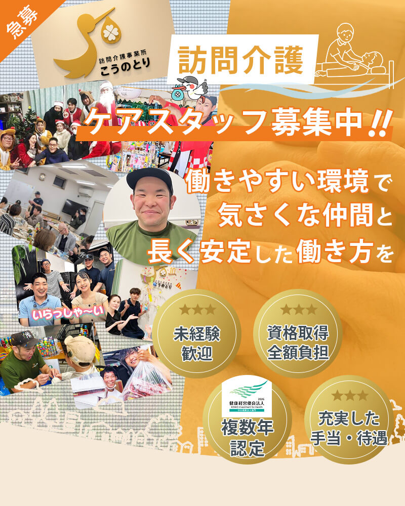 TOPページのイメージヘッダー画像